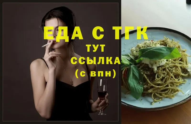 blacksprut tor  Дятьково  Печенье с ТГК конопля 