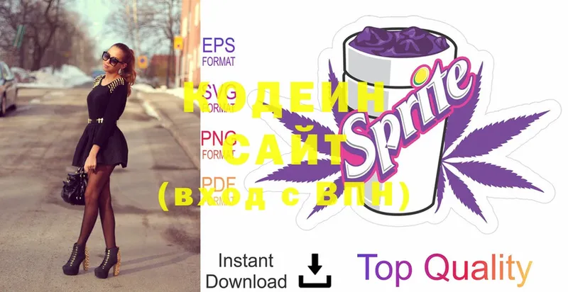 Кодеиновый сироп Lean Purple Drank Дятьково