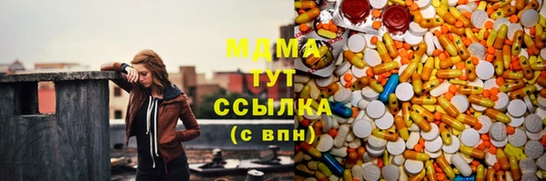 mix Бугульма